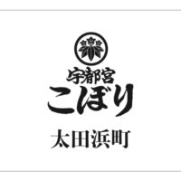 太田浜町