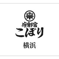 横浜
